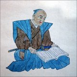 Kumazawa Banzan (1619 - September 9, 1691) was an adherent of a branch of Neo-Confucianism called Wang Yangming Studies (Japanese: Yōmeigaku), who lived during the early Edo period.<br/><br/>

Yōmeigaku is the Japanese term for a school of Neo-Confucianism associated with its founder, the Chinese philosopher Wang Yangming, characterised by introspection and activism, and which exercised a profound influence on Japanese revisions of Confucian political and moral theory in Japan during the Edo Period. Banzan's goal was to reform the Japanese government by advocating the adoption of a political system based on merit rather than heredity and the employment of political principles to reinforce the merit system.